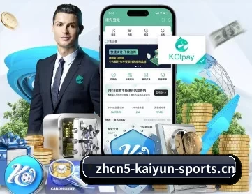 开云体育免费观看 APP 深度功能
