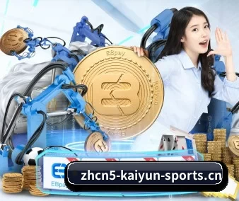 开云体育免费观看 APP 界面