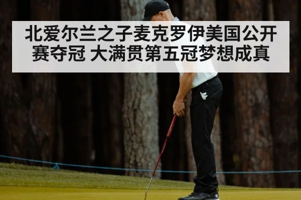 Rory McIlroy putting